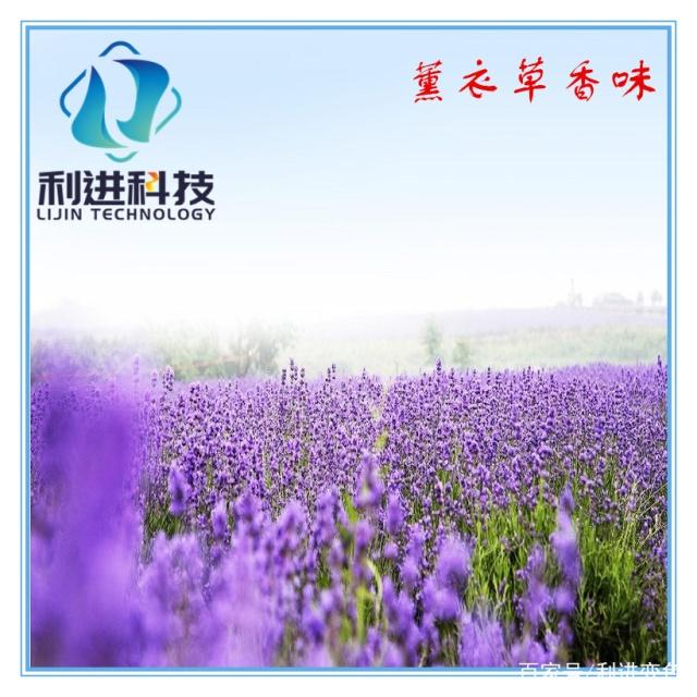 紡織品加香味并保持長久發(fā)香是如何實現(xiàn)的？