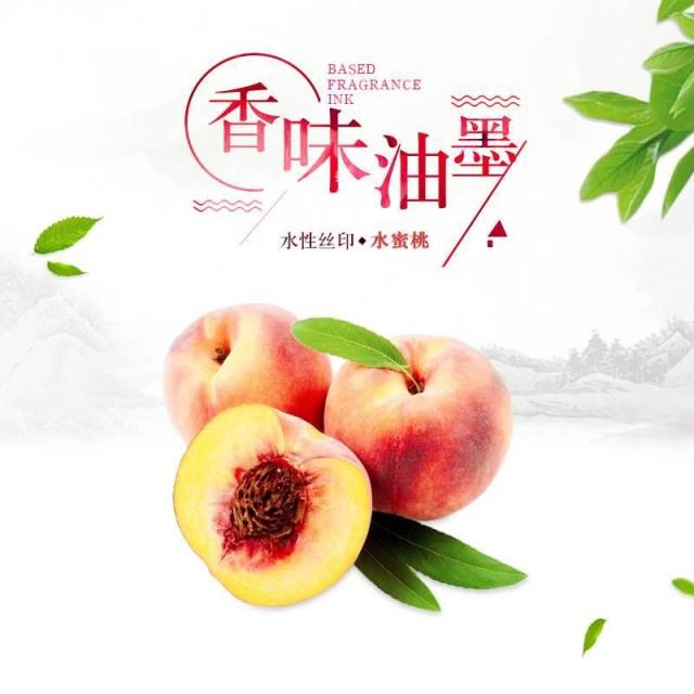 【微膠囊感香油墨】摩擦發(fā)香的微膠囊感香油墨有哪些印刷方式？