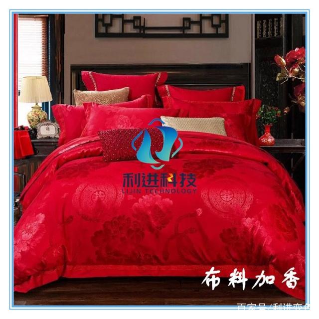 【微膠囊香味劑供應(yīng)銷售】純天然微膠囊香味劑（面料加香劑）有什么功效？